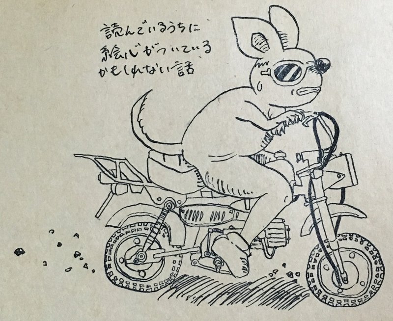 模写だけで本当に絵が上手くなるの Yoshitaka Kai Note
