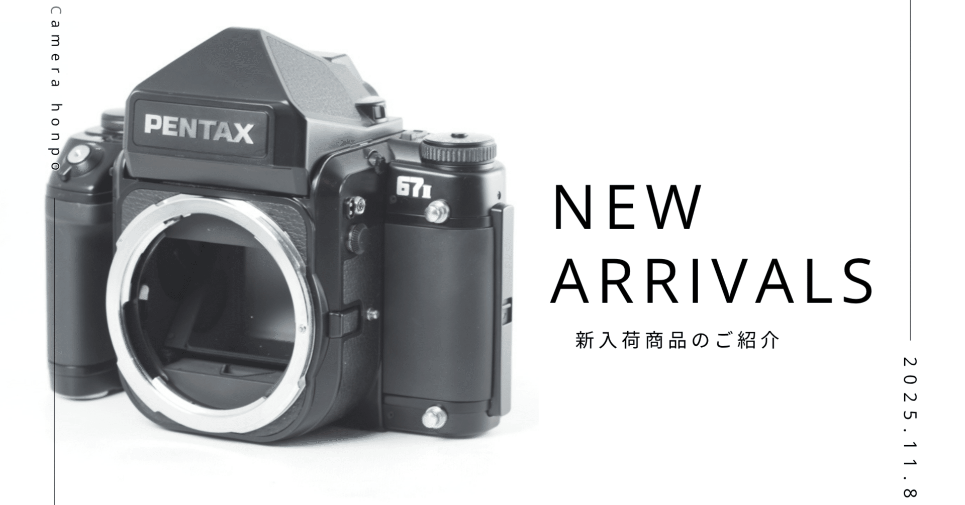 極上品 ペンタックス AE プリズムファインダー 67 II PENTAX 67II AEファインダー ボディ｜中判の名機、進化した