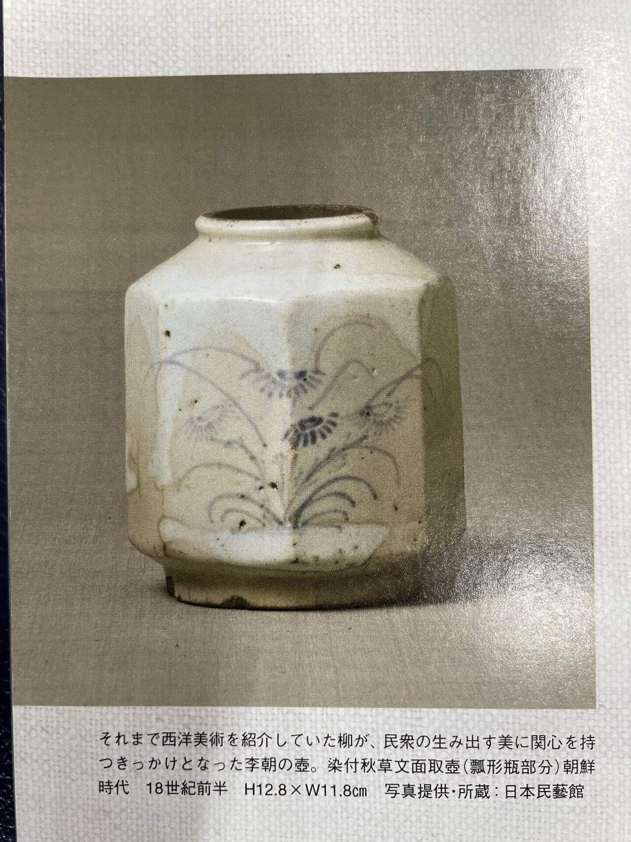 2003 第17回 金砂大祭礼 陶板画 2003 第17回 金砂大祭礼 陶板画 - メルカリ