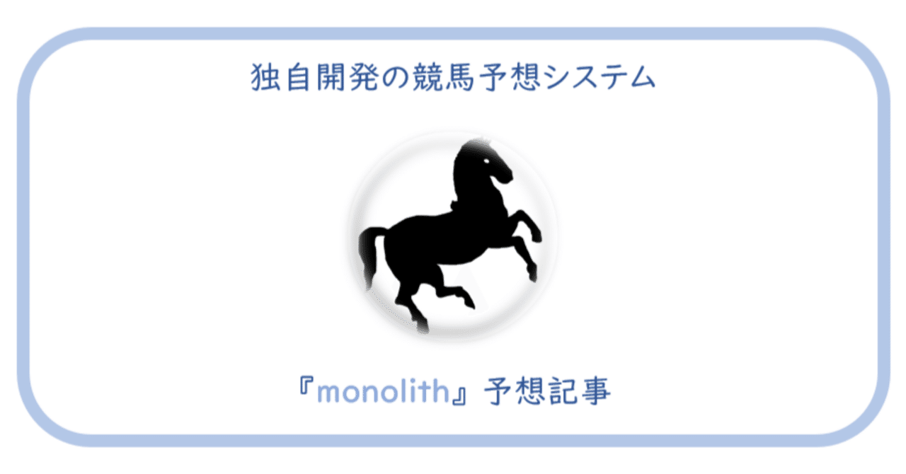 競馬予想システム ソフトインストールCD 競馬予想システム ソフトインストールCD