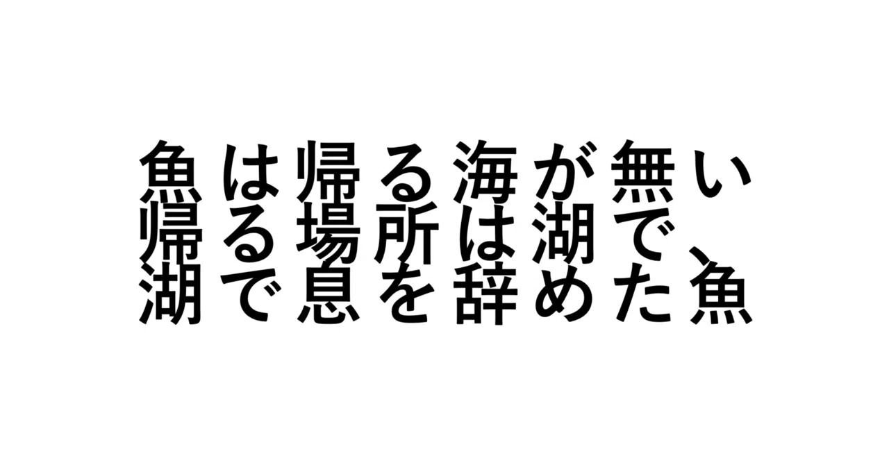 水鏡｜知