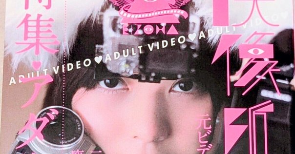 五十嵐海の絵が載っている本の一覧（2025-07-07更新）｜蜜柑粒ハイライト