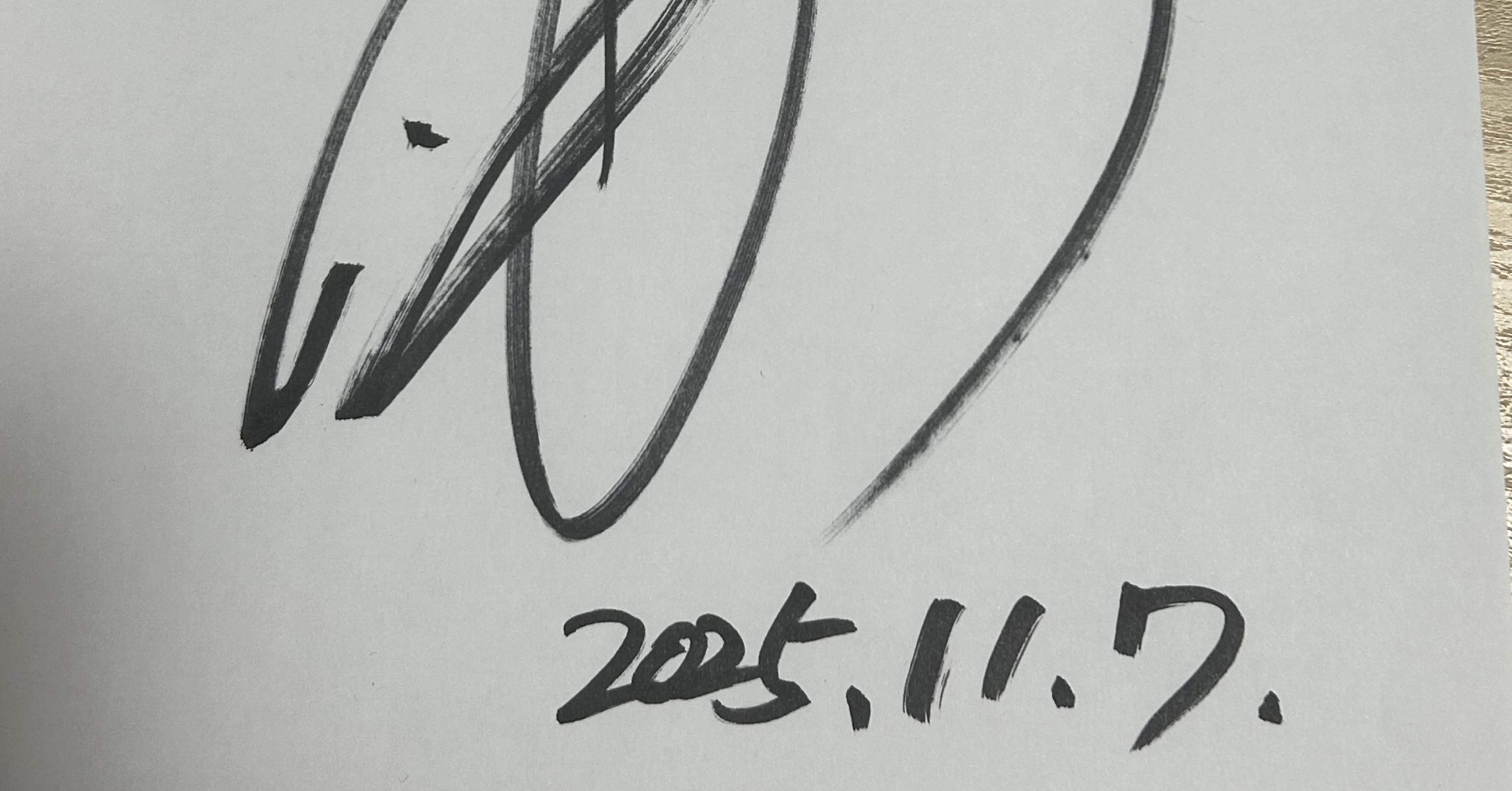 日々㉘｜野村尚平