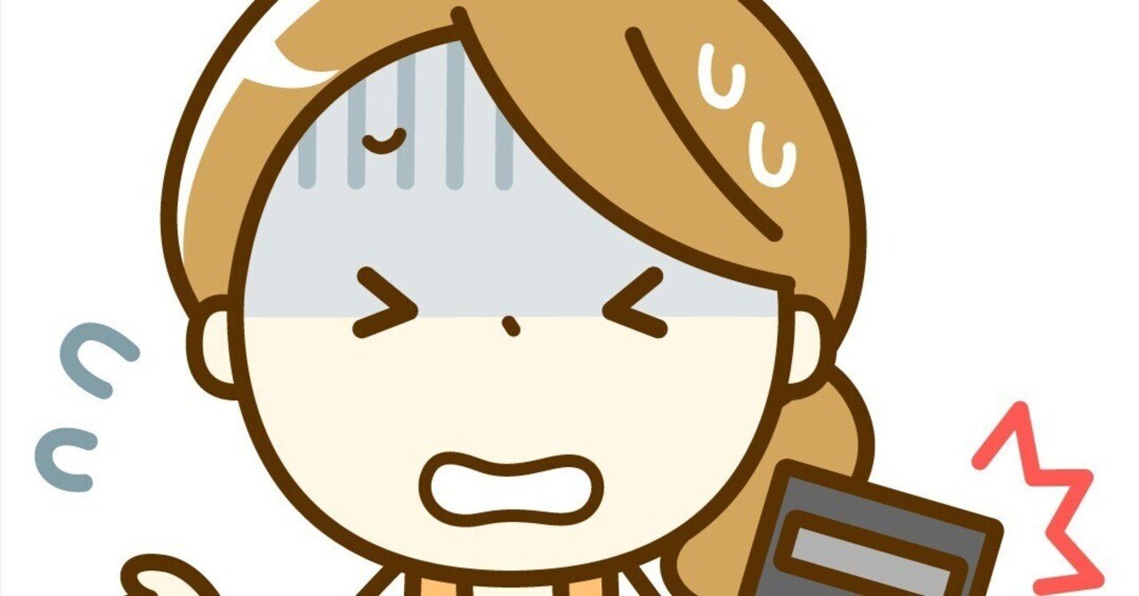 私立高校の無償化で起こる便乗値上げとは？授業料はどうなるのかを調査！｜Yui