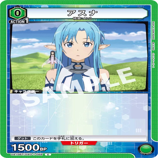 ユニアリ】マザーズ・ロザリオデッキの紹介 -🟩緑SAO-｜TDM