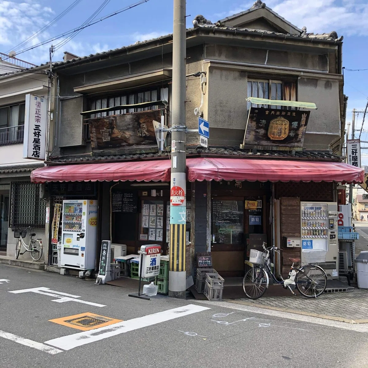 Walking the Streets [Kadokko House Osaka]｜たたら