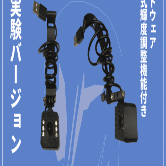 提供レビュー】手軽×高精度！1万円台で始めるフェイストラッキング