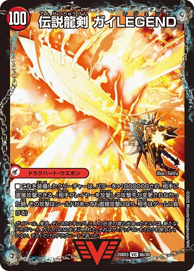 今月のデッキ備忘録〜火水自然（シータ）モルトガイLEGEND編〜｜シグレ