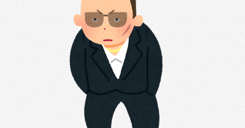 キャッチをやっていて殺されそうになった話 中編 ペリッパー Note