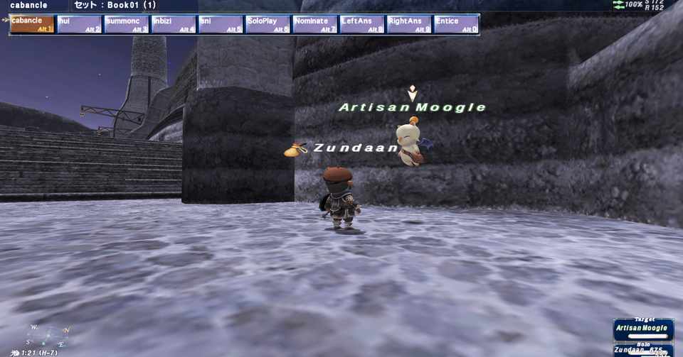 Ff11プレイ記録14 モグサック Zunda An Note