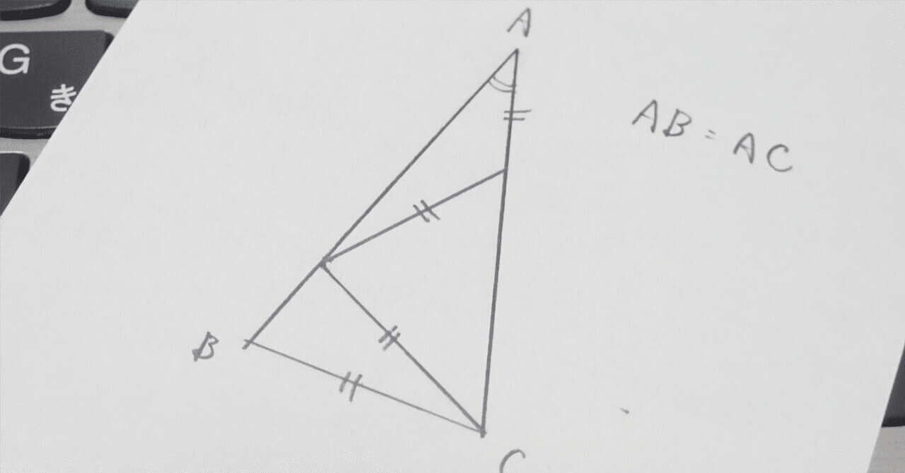 中学受験過去問演習は赤本じゃなくて◯◯がおすすめ！本番と同じ問題