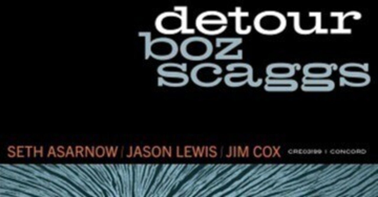 Boz Scaggs「Detour」(2025)｜音楽の杜