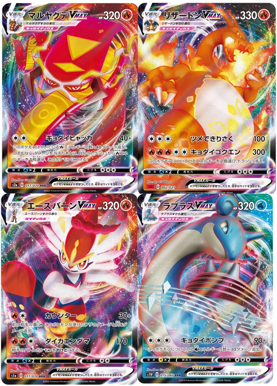 風見_vsカード色々11枚_ポケモンカード 販売情報】 #ポケモンカードゲーム 各種販売開始！ 数量制限、注意事項