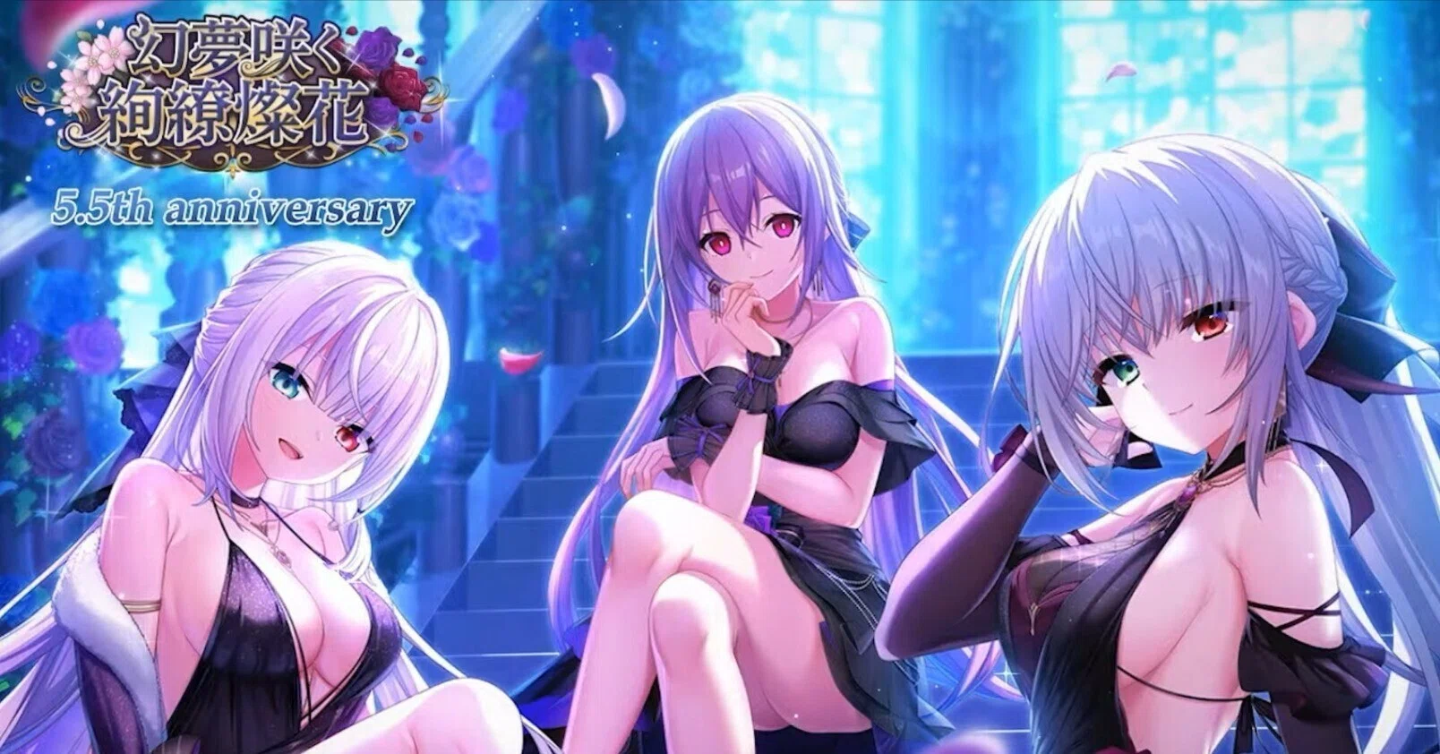 とのフラ】『Deep One 虚無と夢幻のフラグメント』5.5周年直前生放送