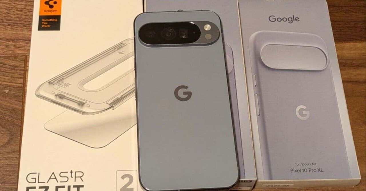 本日見つけた掘り出しモン!】新品同様Google Pixel 10 Pro XLが純正