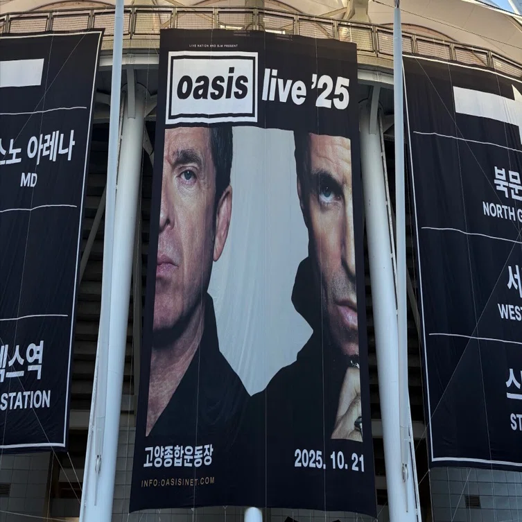 え、わたしoasis韓国で観るの？｜水上鴨