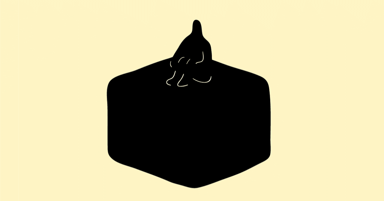 学校の先生は中立っていうけれど はじめての公民 Note 学校の先生は中立っていうけれど はじめての公民 Note