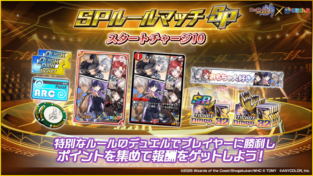 愉快】論理的ゴスペル2025【スタチャ10】｜三賀