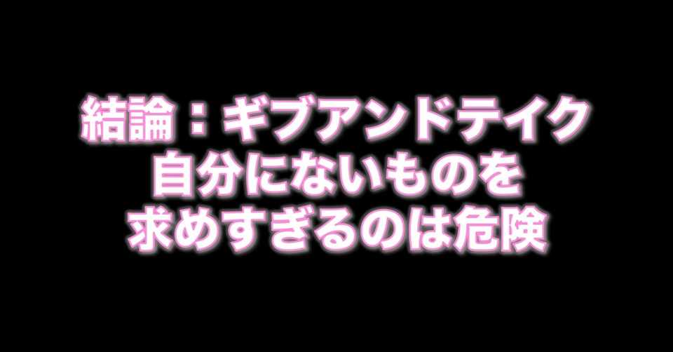 恋愛の話 ほそやはやと Note