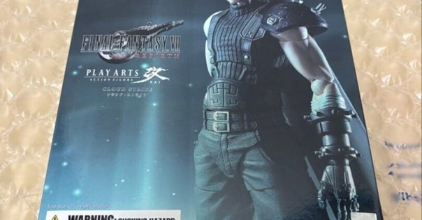 未使用★FF7 ADVENT CHILDREN デジタルクロック デジタル時計 FINAL FANTASY VII ADVENT CHILDREN デジタルクロック