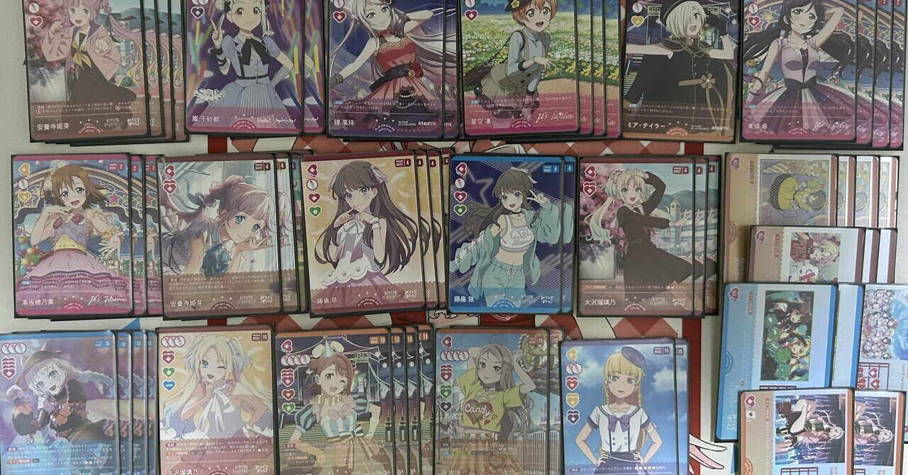 ラブカ】ラブカポイントシステム対応みらぱ嵐珠｜me