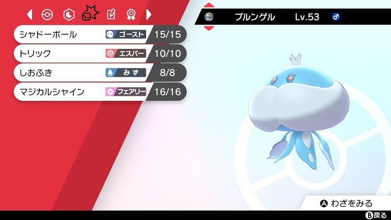 接触禁止水統一パーリー紹介 しおかぜ Note 接触禁止水統一パーリー紹介 しおかぜ Note