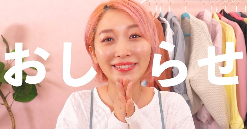 くまみき の新着タグ記事一覧 Note つくる つながる とどける