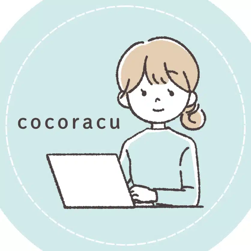 がん患者家族　　cocoracu 
