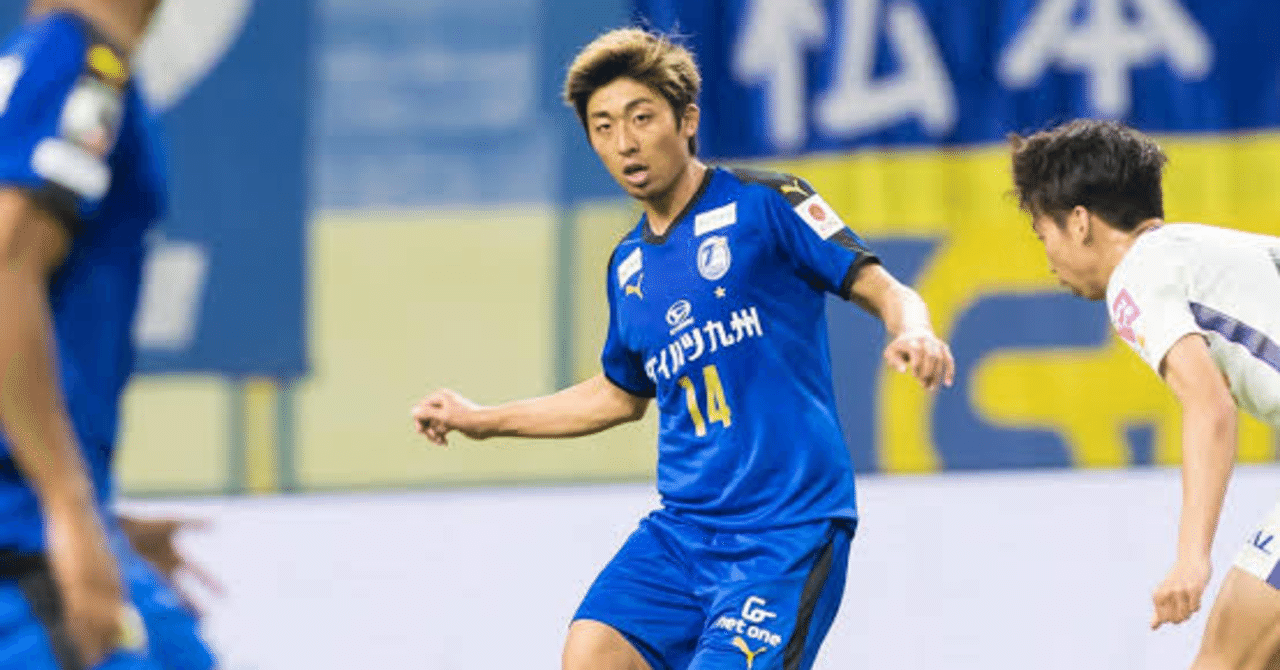 小塚和季 日本屈指の ファンタジスタ Kai Note