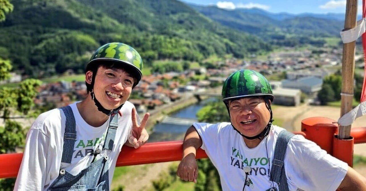 2025年11月8日(土)｜アインシュタインinfo【非公式】