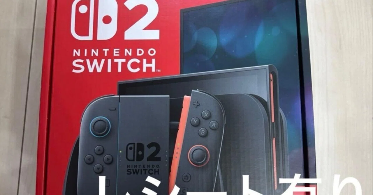 新品未使用・ナイロン梱包 Nintendo Switch 本体 グレー 新型 Amazon