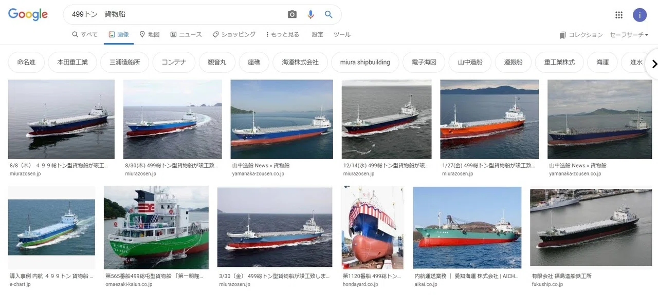 1/150スケール内航貨物船建造記｜C重油
