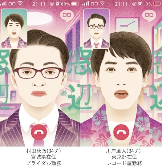 画像2