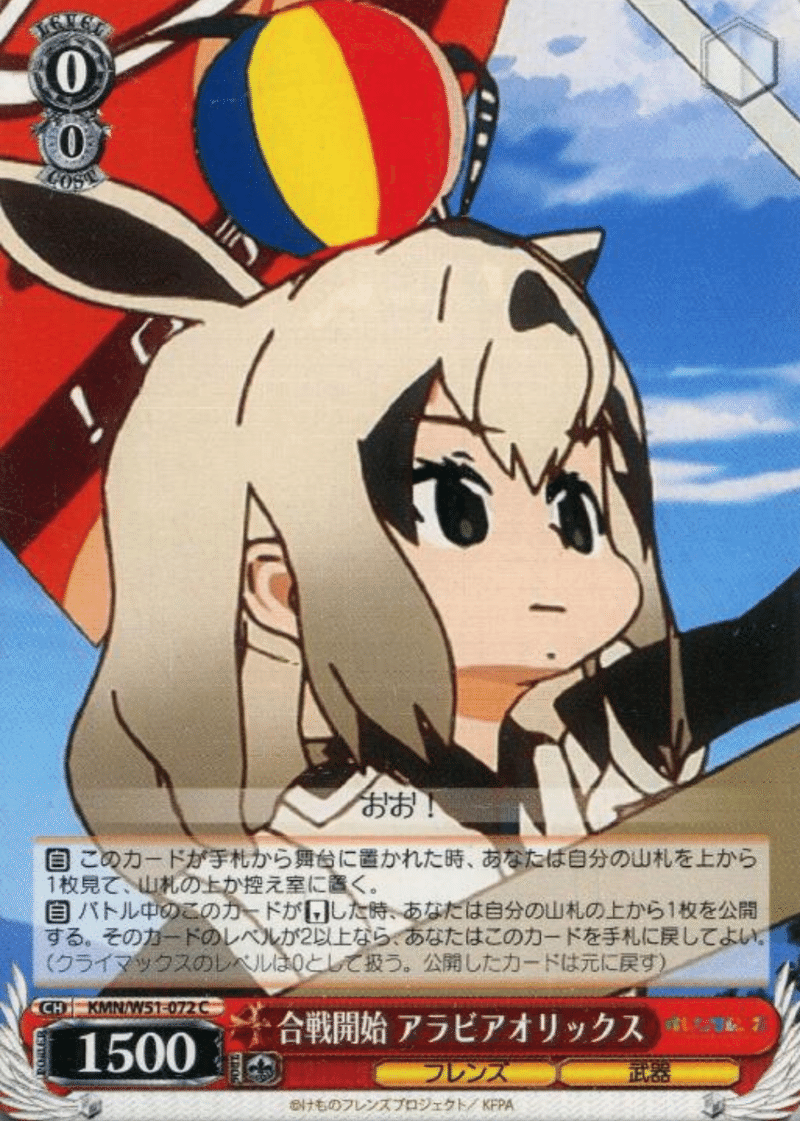 規制後のけものフレンズについて もち 最近は Note 規制後のけものフレンズについて もち 最近は Note