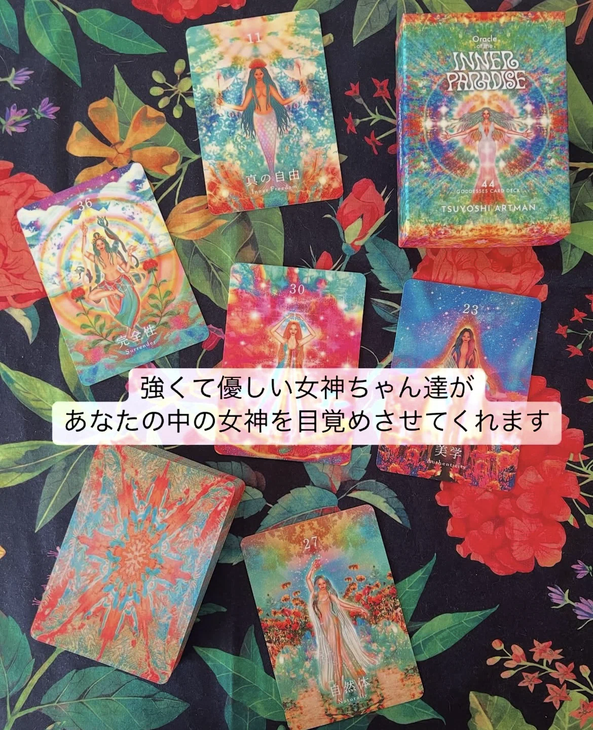 内なる楽園」44人の女神のオラクルカードの販売について｜ゆうこ🦋かぎ