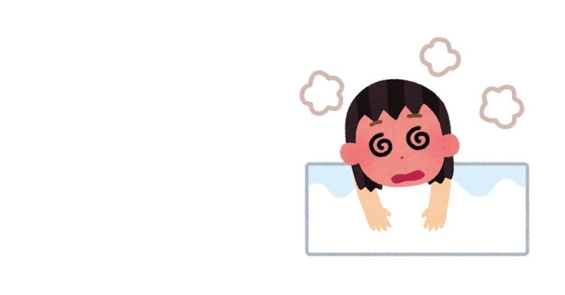 ３日間お風呂に入らない女が人権を得る為の５つのアイテム Minapi Note