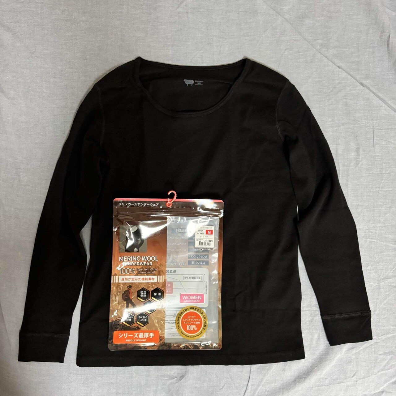 100%メリノウールのアンダー☆ワークマン｜ほしのーと 山登り