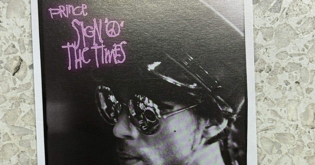 プリンス サイン・オブ・ザ・タイムズ CD 旧規格　未開封　新品 PRINCE「サイン・オブ・ザ・タイムズ」レーザーディスク【特価】未開封