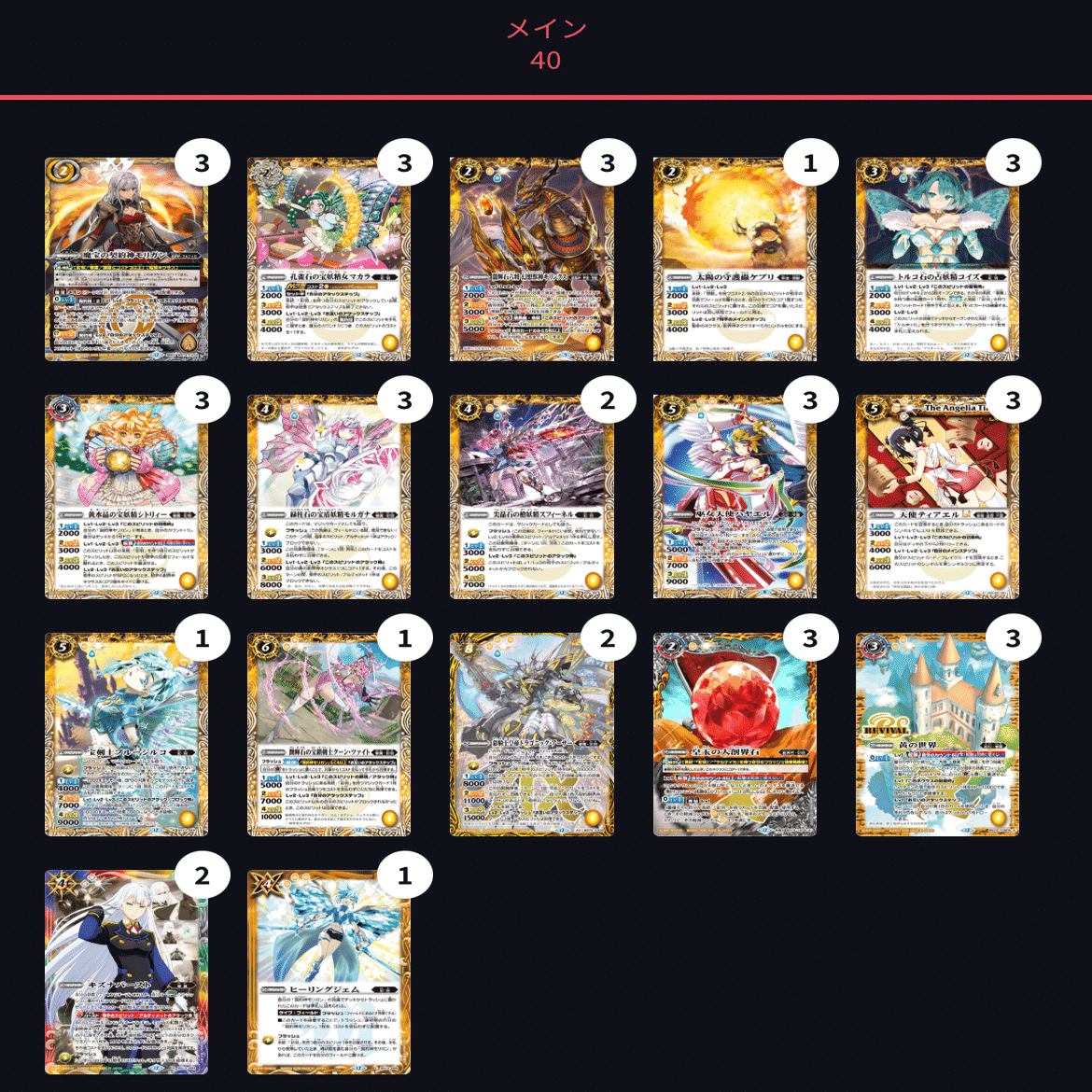 モリガン論理まとめ｜スラ