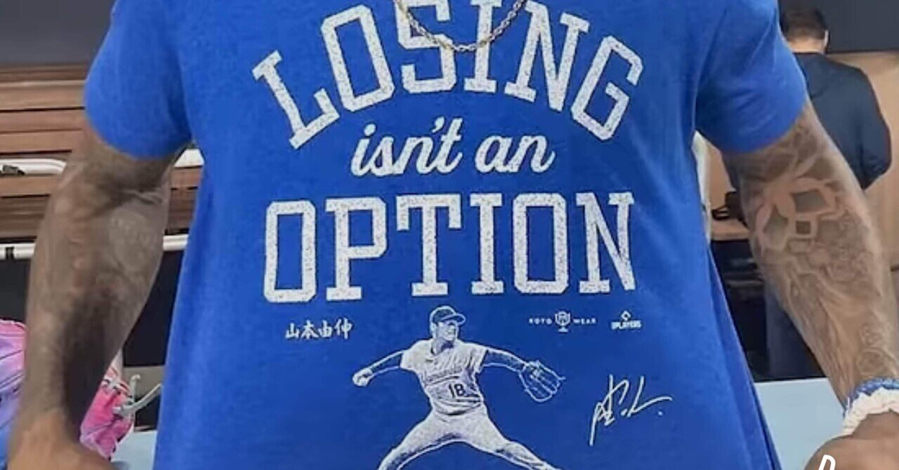 MVP山本由伸選手の「言ってない名言集」｜ベッドフォード