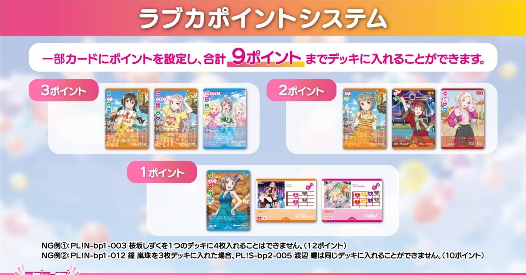 ラブカの規制についての雑感｜すなお