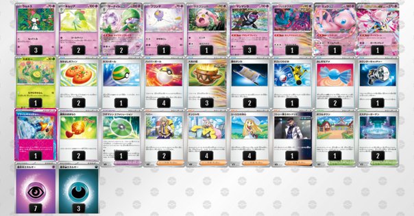 赤青マジック 殿堂ゼロ 赤青マジック 殿堂ゼロ デュエマ デッキ 殿堂