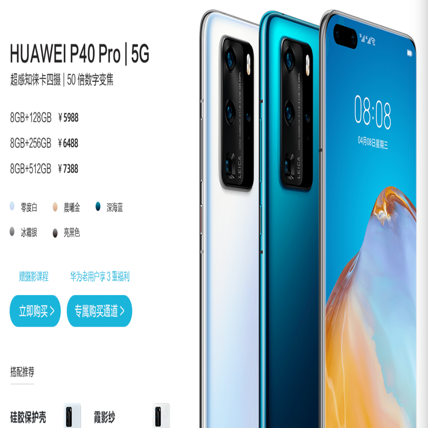 Huawei P40 Proを見てきました。中国ネット民たちも高評価！｜中国情報