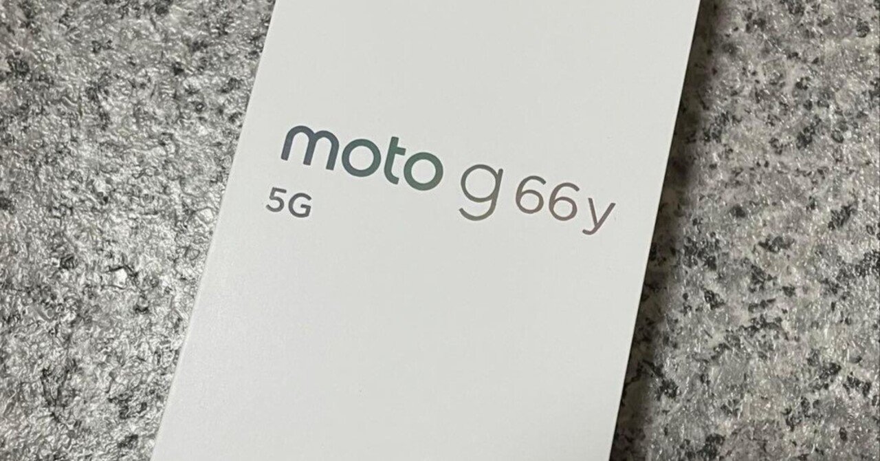 本日見つけた掘り出しモン!】Motorola moto g66y 5Gスマホ SDカード