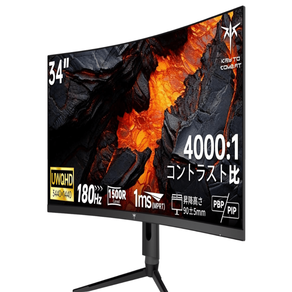 KTC 34インチ曲面ゲーミングモニター H34S18S レビュー｜UWQHD 180Hz