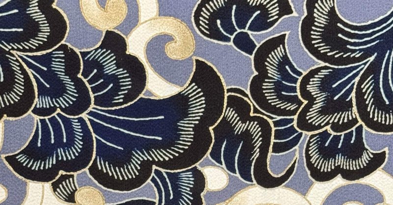 浦野理一宝相華唐草名古屋帯