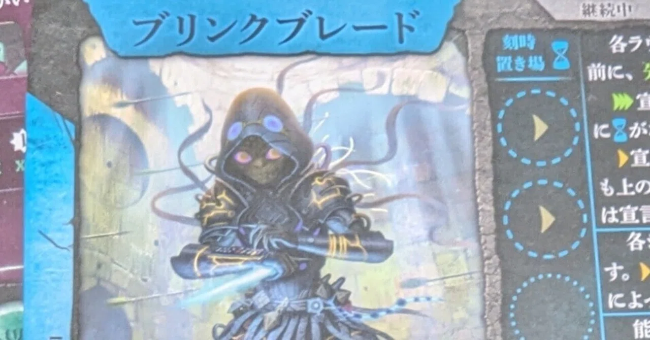 フロストヘイヴン高難易度ソロプレイ誌シナリオ79(ネタバレ注意)｜爆発