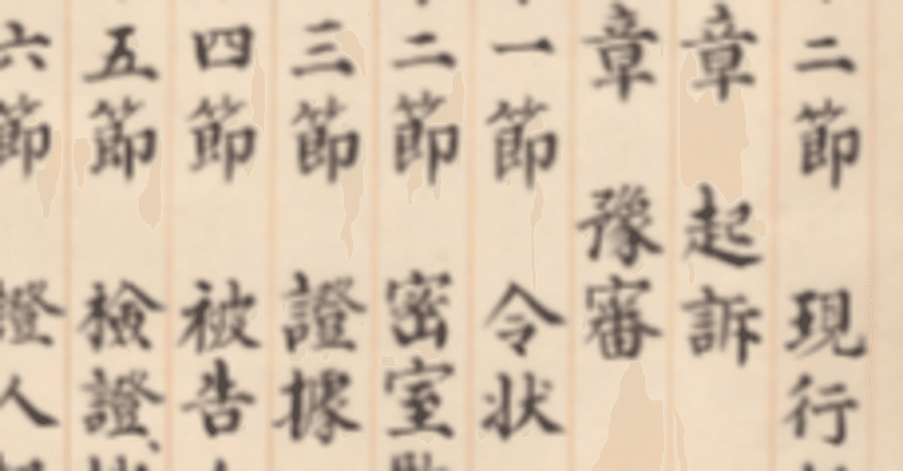 United States History \u0026 Government Glossary, image size:1280x668