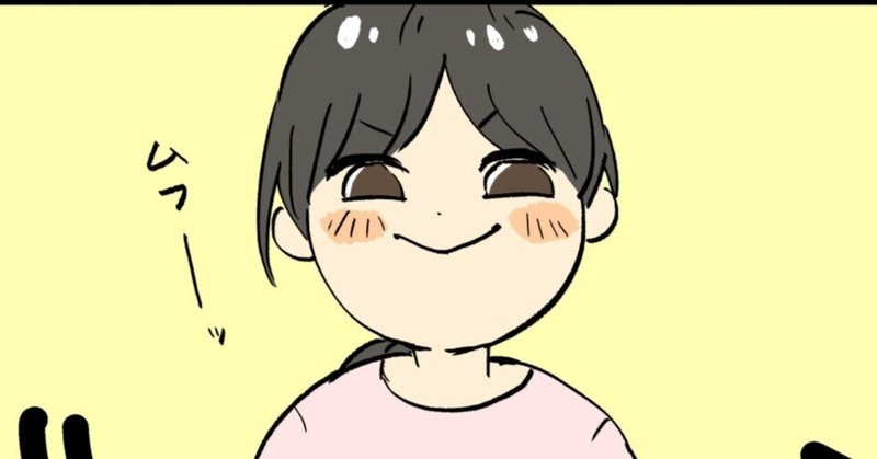 【エッセイ漫画】可愛いが止まらない