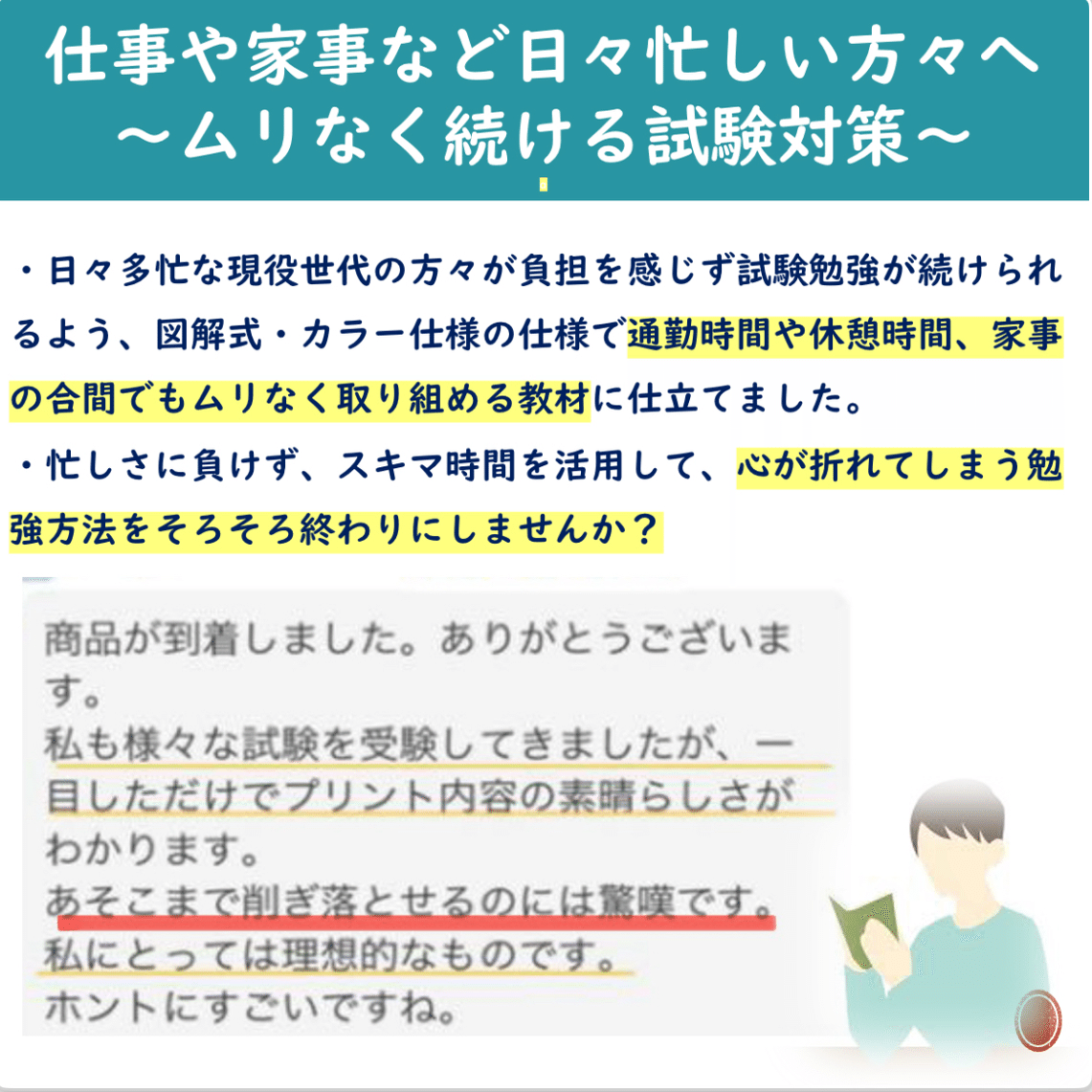 入門編】ソーシャルワークの『価値』と『倫理』の違い理解できてますか